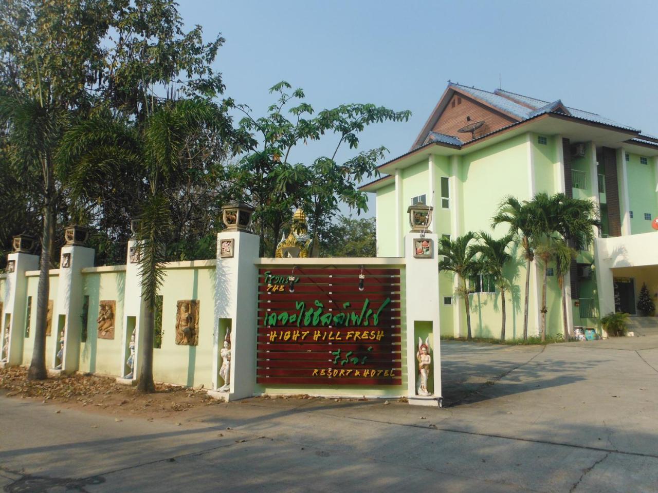 High Hill Fresh Resort Ban Liap Ngoại thất bức ảnh